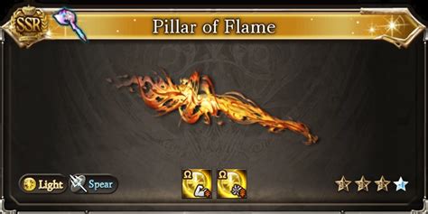 gbf pillar of flame.